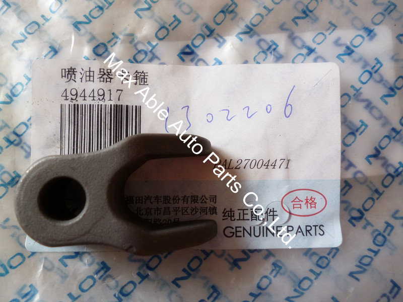 4944917 Cummins ISF 3.8 Injector Clamp for Foton truck