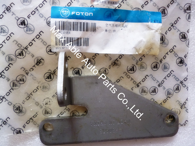 4930973 Cummins ISF2.8/ISF3.8 Air Compressor Bracket for Foton truck