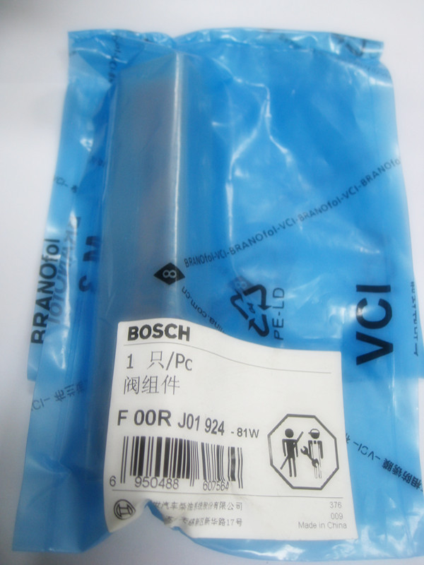 F00RJ01924 Bosch common rail injector control valve